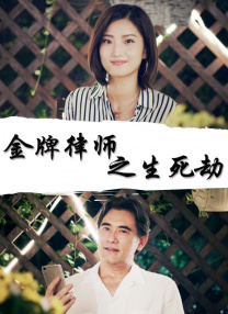 风骚坏姐妹